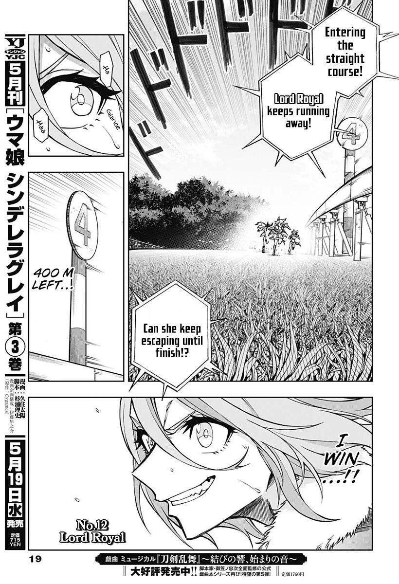 Uma Musume: Cinderella Gray Chapter 39 - Page 9