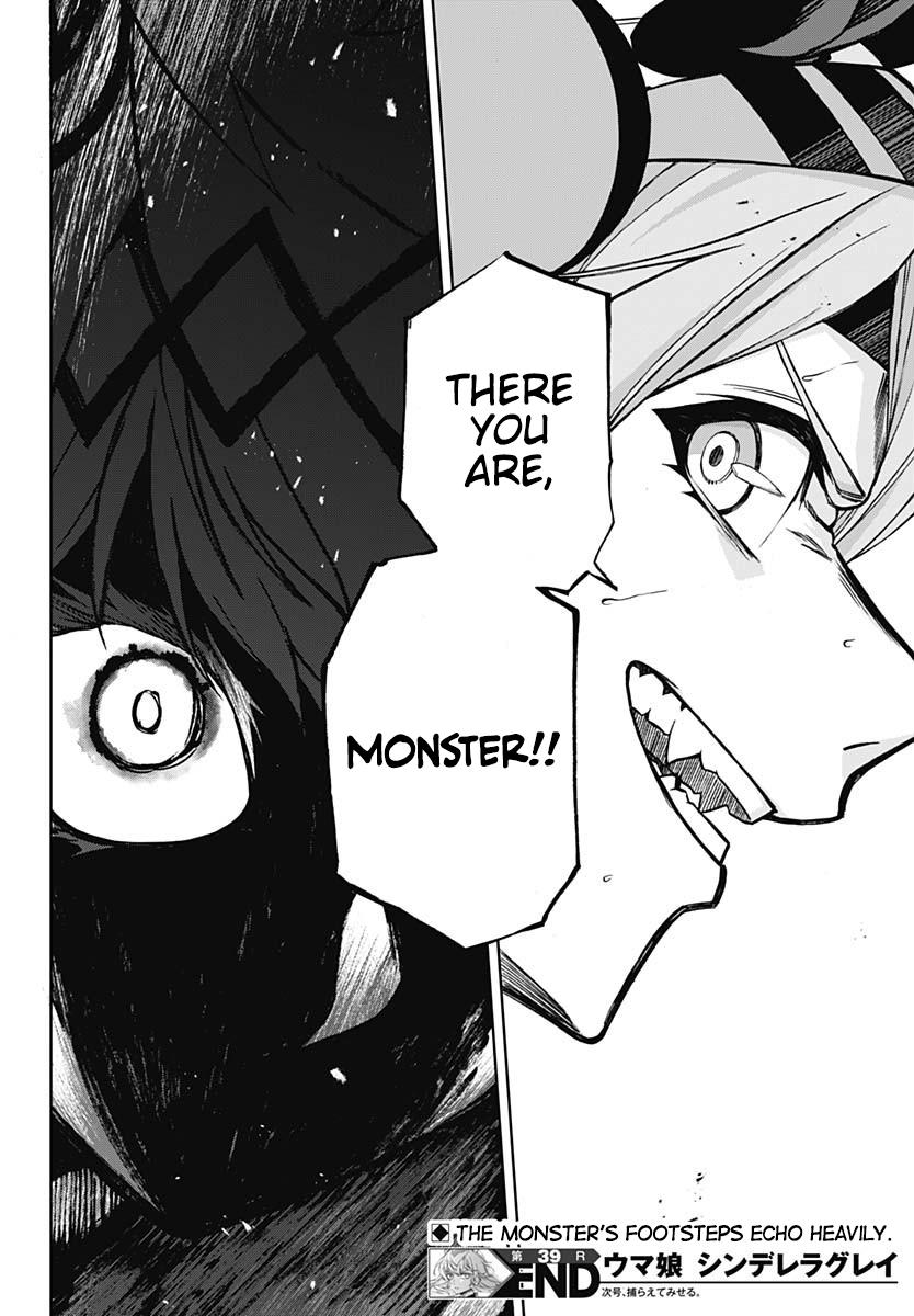 Uma Musume: Cinderella Gray Chapter 39 - Page 18