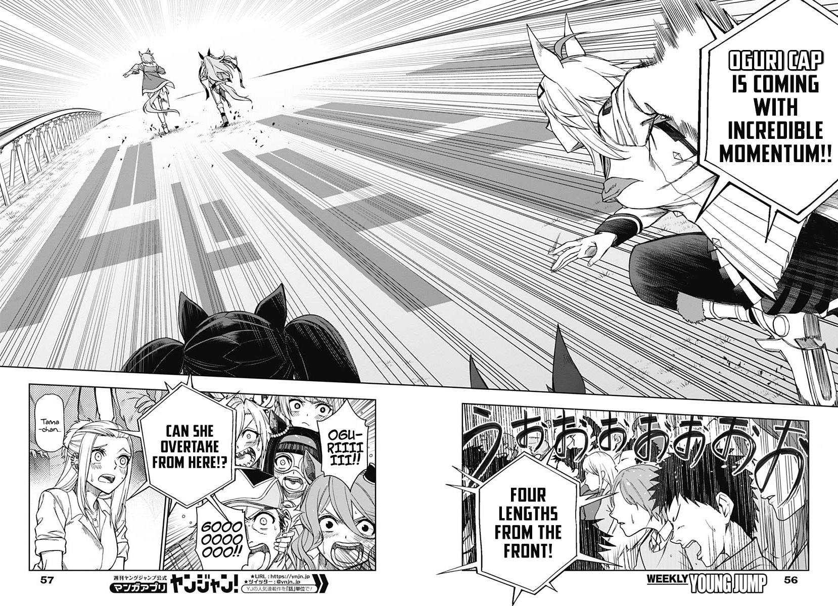 Uma Musume: Cinderella Gray Chapter 40 - Page 5