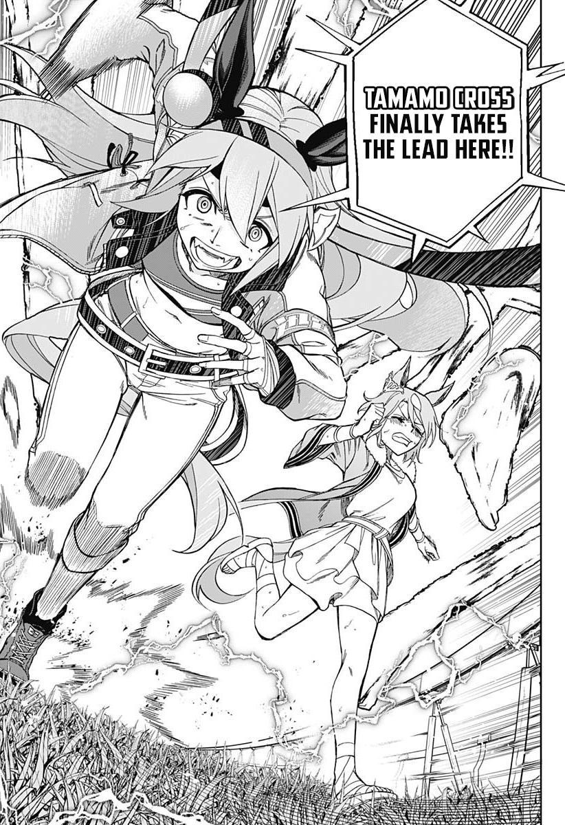 Uma Musume: Cinderella Gray Chapter 40 - Page 11