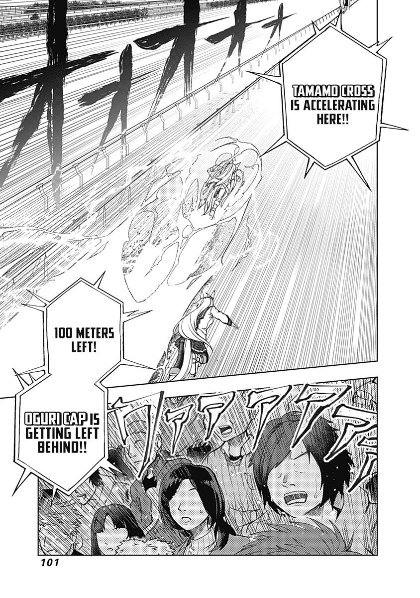 Uma Musume: Cinderella Gray Chapter 42 - Page 6