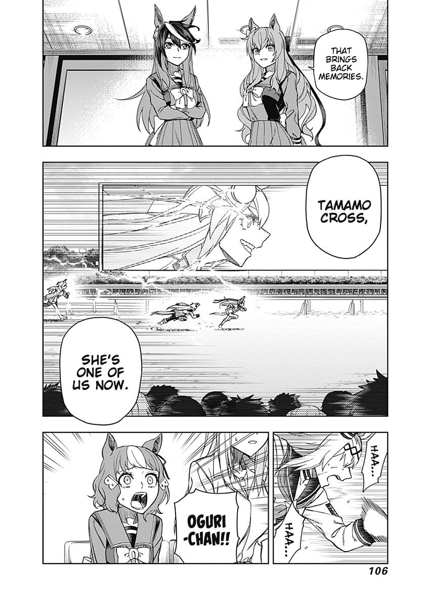 Uma Musume: Cinderella Gray Chapter 42 - Page 11