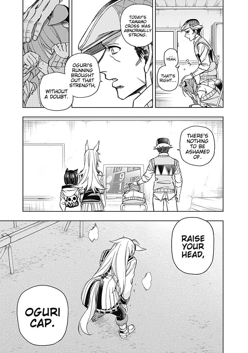 Uma Musume: Cinderella Gray Chapter 43 - Page 9