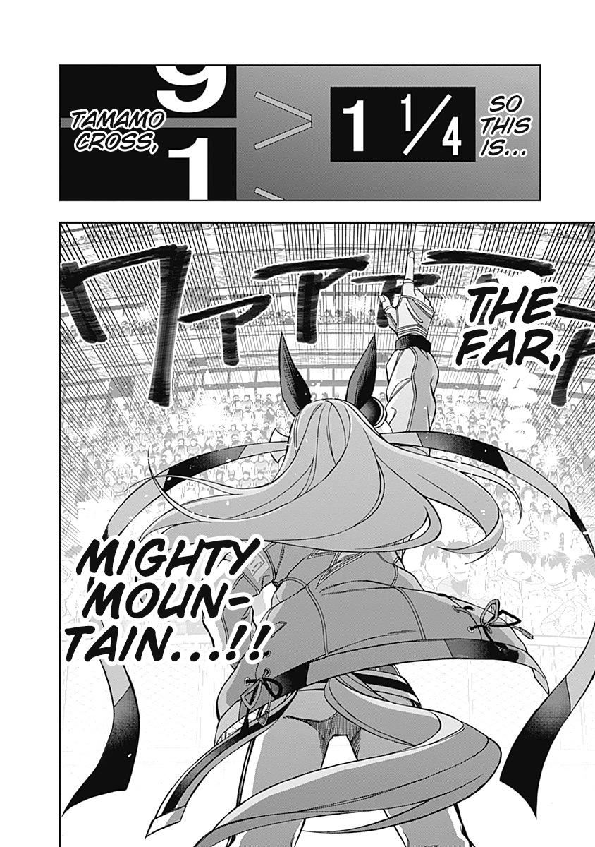 Uma Musume: Cinderella Gray Chapter 43 - Page 18