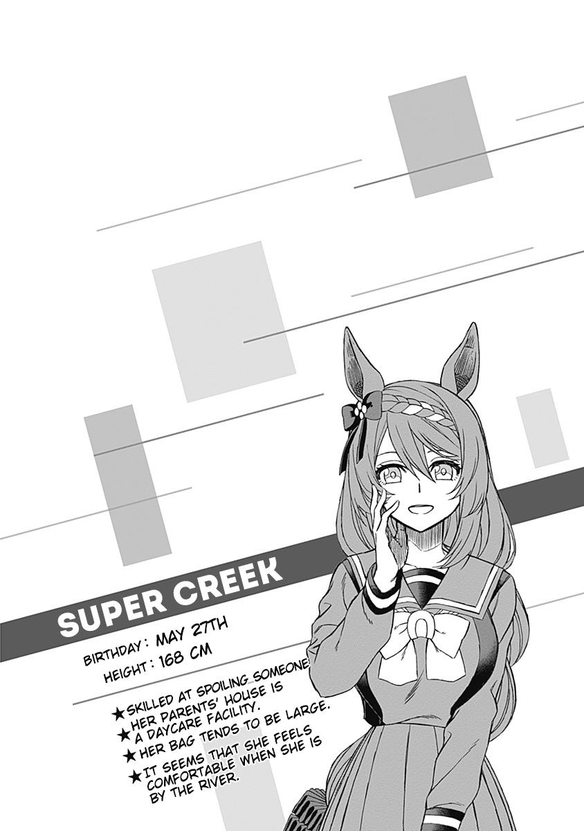 Uma Musume: Cinderella Gray Chapter 43 - Page 20