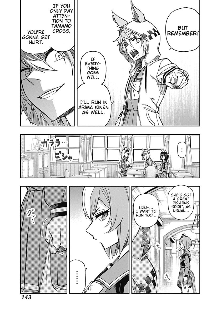 Uma Musume: Cinderella Gray Chapter 44 - Page 11