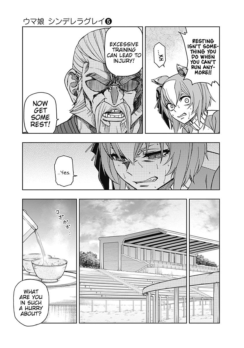 Uma Musume: Cinderella Gray Chapter 44 - Page 15