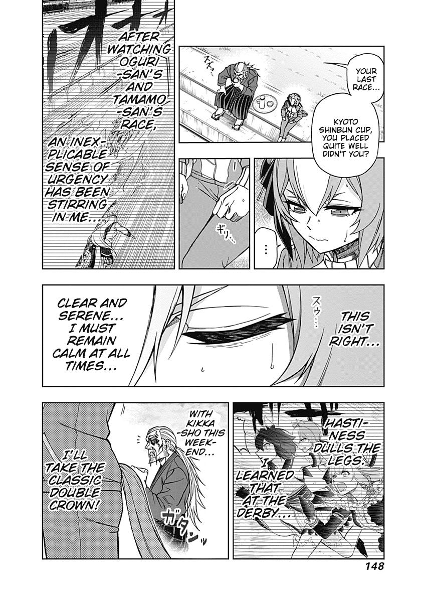 Uma Musume: Cinderella Gray Chapter 44 - Page 16