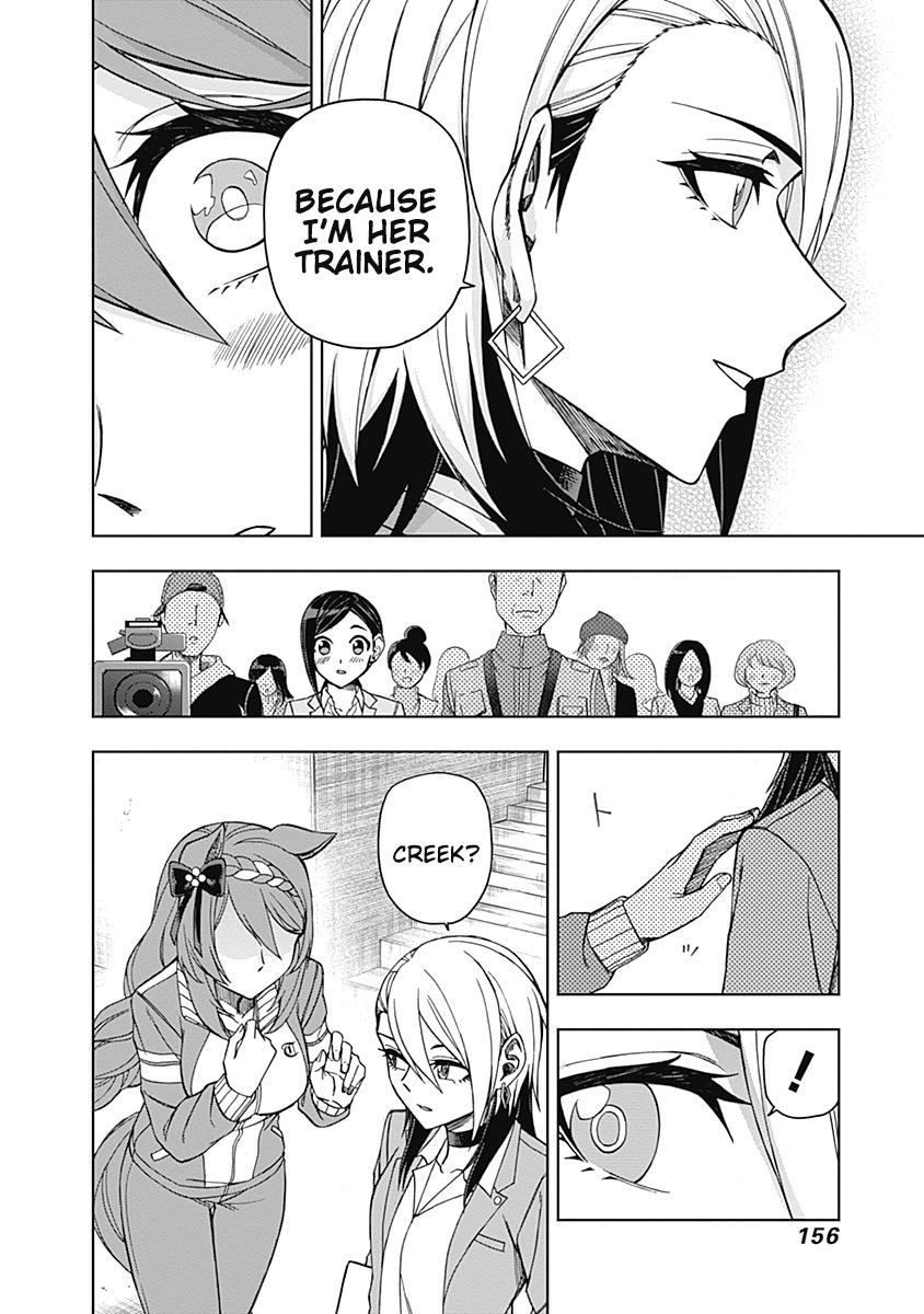 Uma Musume: Cinderella Gray Chapter 45 - Page 6