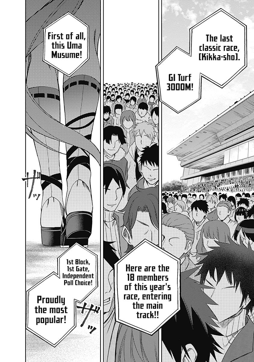 Uma Musume: Cinderella Gray Chapter 45 - Page 10