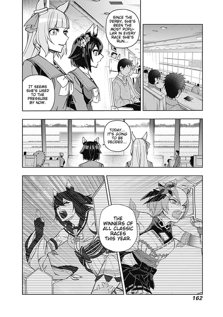 Uma Musume: Cinderella Gray Chapter 45 - Page 12