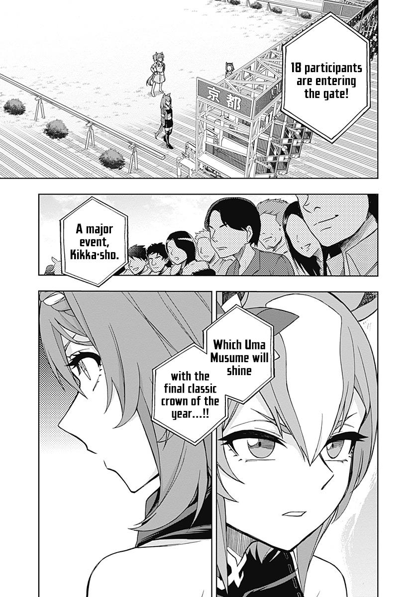 Uma Musume: Cinderella Gray Chapter 45 - Page 17