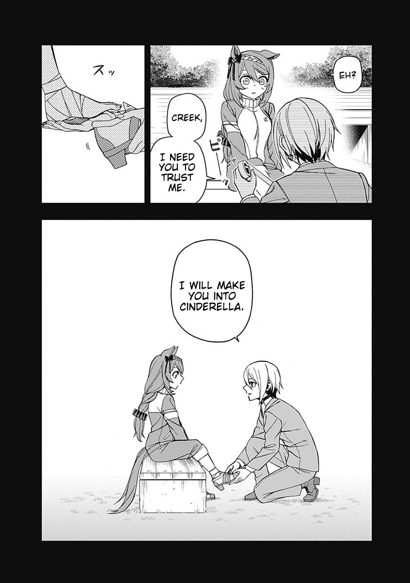 Uma Musume: Cinderella Gray Chapter 46 - Page 11