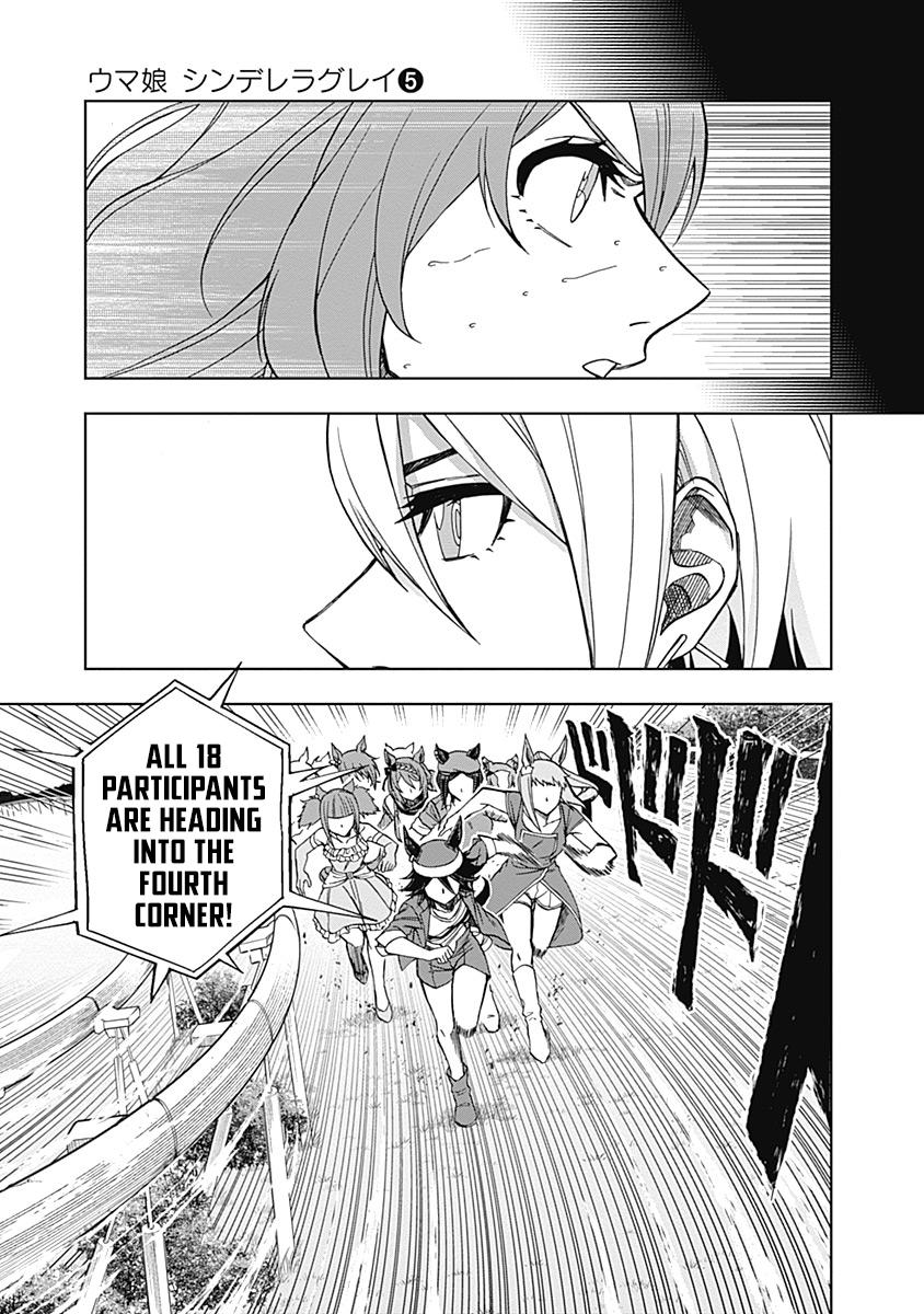 Uma Musume: Cinderella Gray Chapter 46 - Page 12