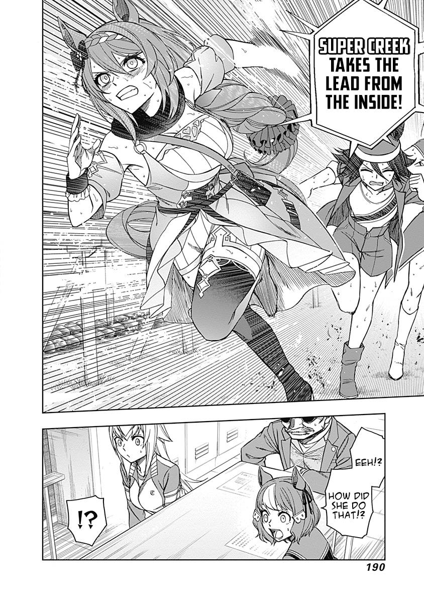 Uma Musume: Cinderella Gray Chapter 47 - Page 4