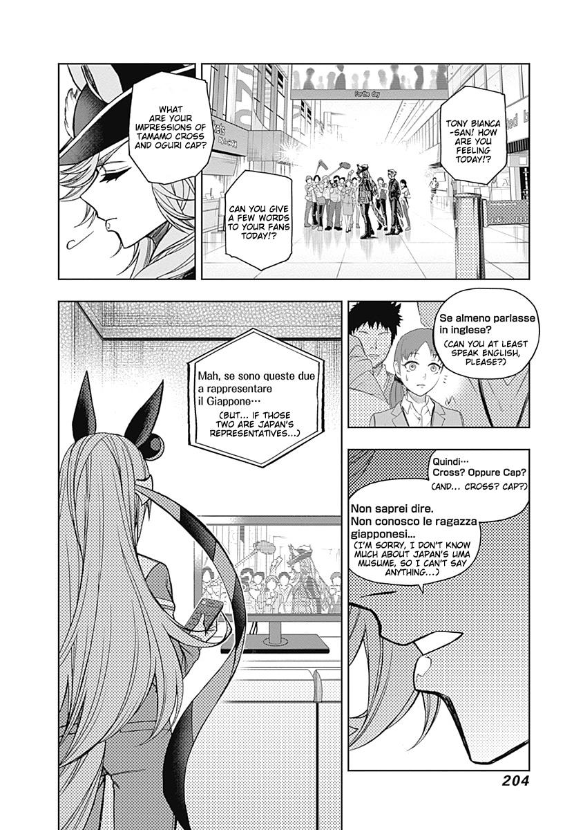 Uma Musume: Cinderella Gray Chapter 47 - Page 17