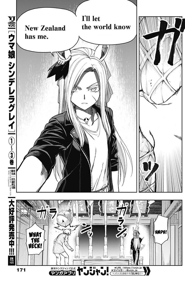 Uma Musume: Cinderella Gray Chapter 48 - Page 9