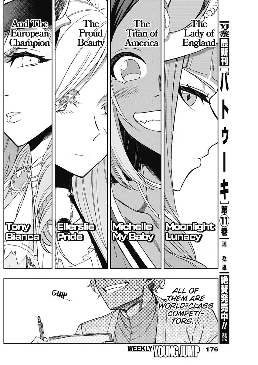 Uma Musume: Cinderella Gray Chapter 48 - Page 14