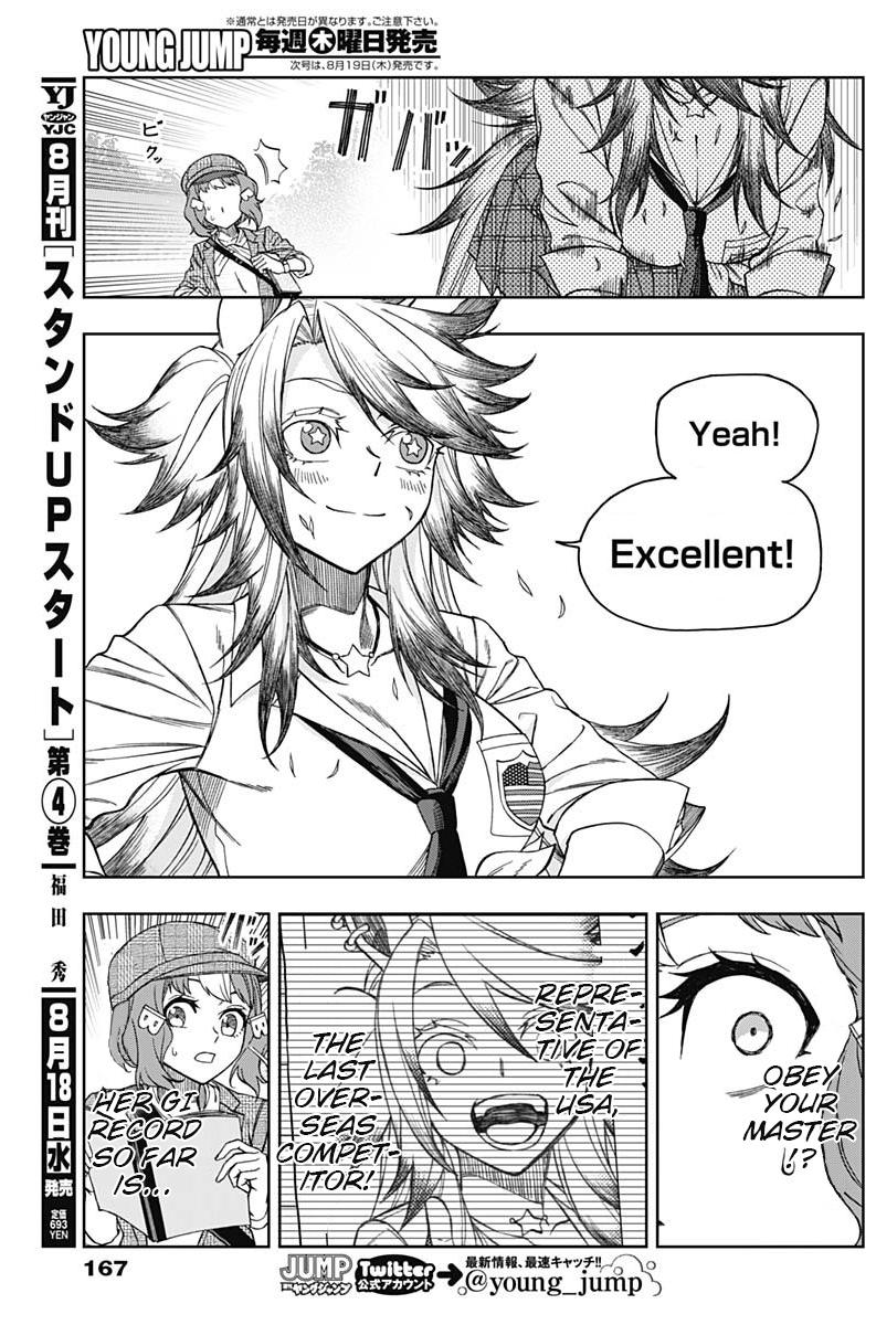 Uma Musume: Cinderella Gray Chapter 49 - Page 13