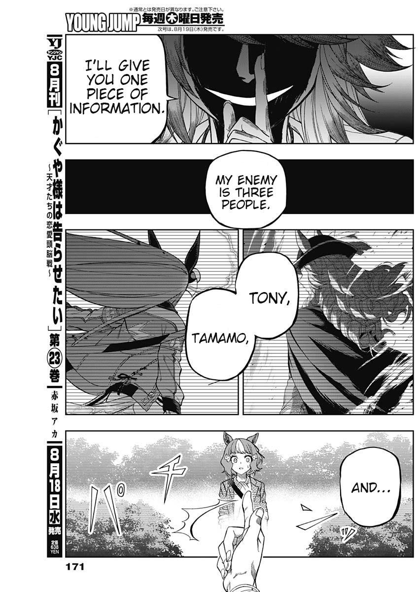 Uma Musume: Cinderella Gray Chapter 49 - Page 17