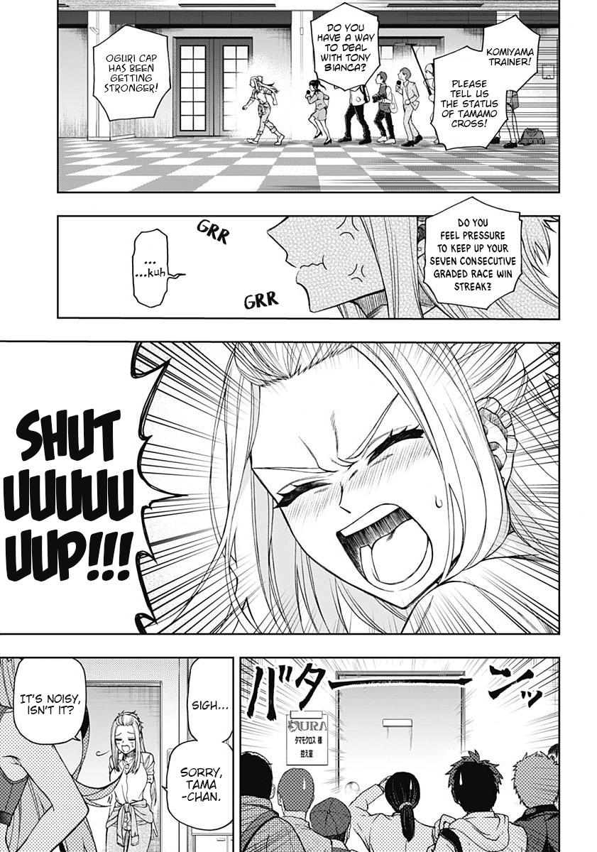 Uma Musume: Cinderella Gray Chapter 51 - Page 4