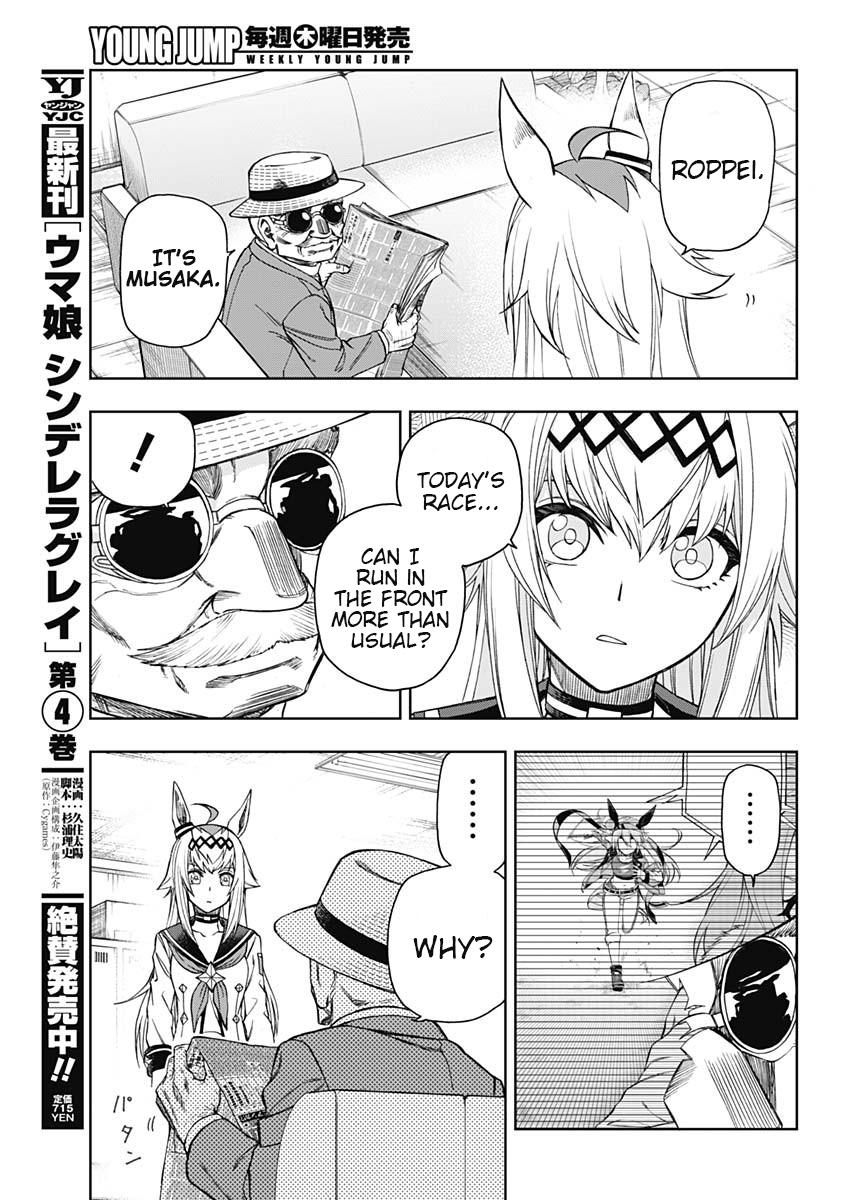 Uma Musume: Cinderella Gray Chapter 51 - Page 6