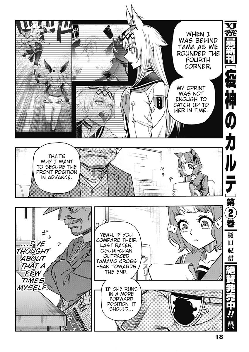 Uma Musume: Cinderella Gray Chapter 51 - Page 7