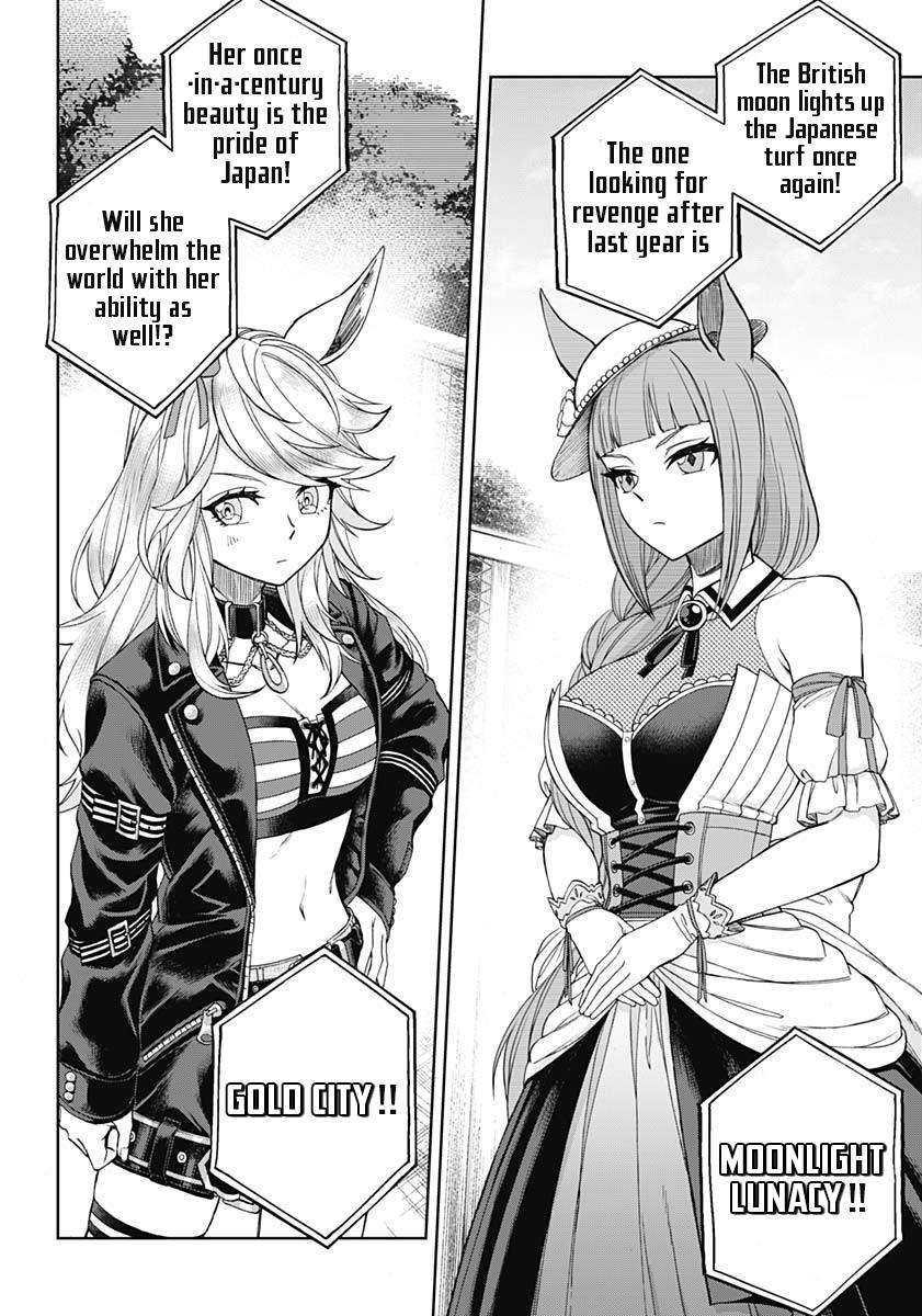 Uma Musume: Cinderella Gray Chapter 51 - Page 11