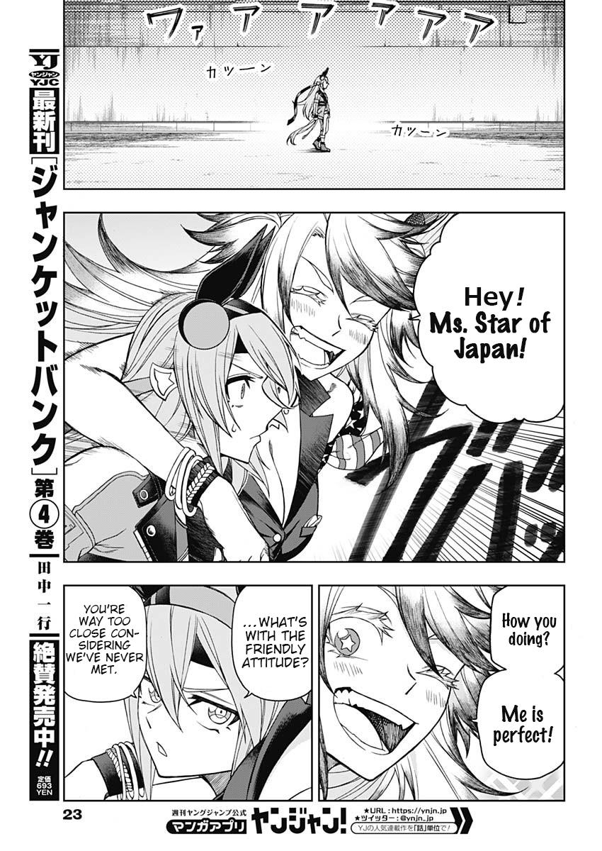 Uma Musume: Cinderella Gray Chapter 51 - Page 12