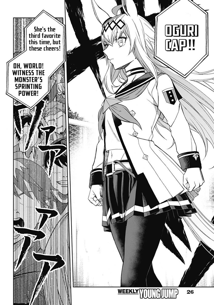 Uma Musume: Cinderella Gray Chapter 51 - Page 15