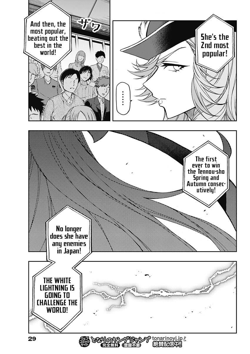 Uma Musume: Cinderella Gray Chapter 51 - Page 18