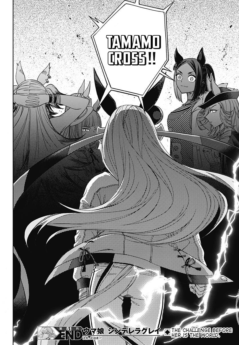 Uma Musume: Cinderella Gray Chapter 51 - Page 19