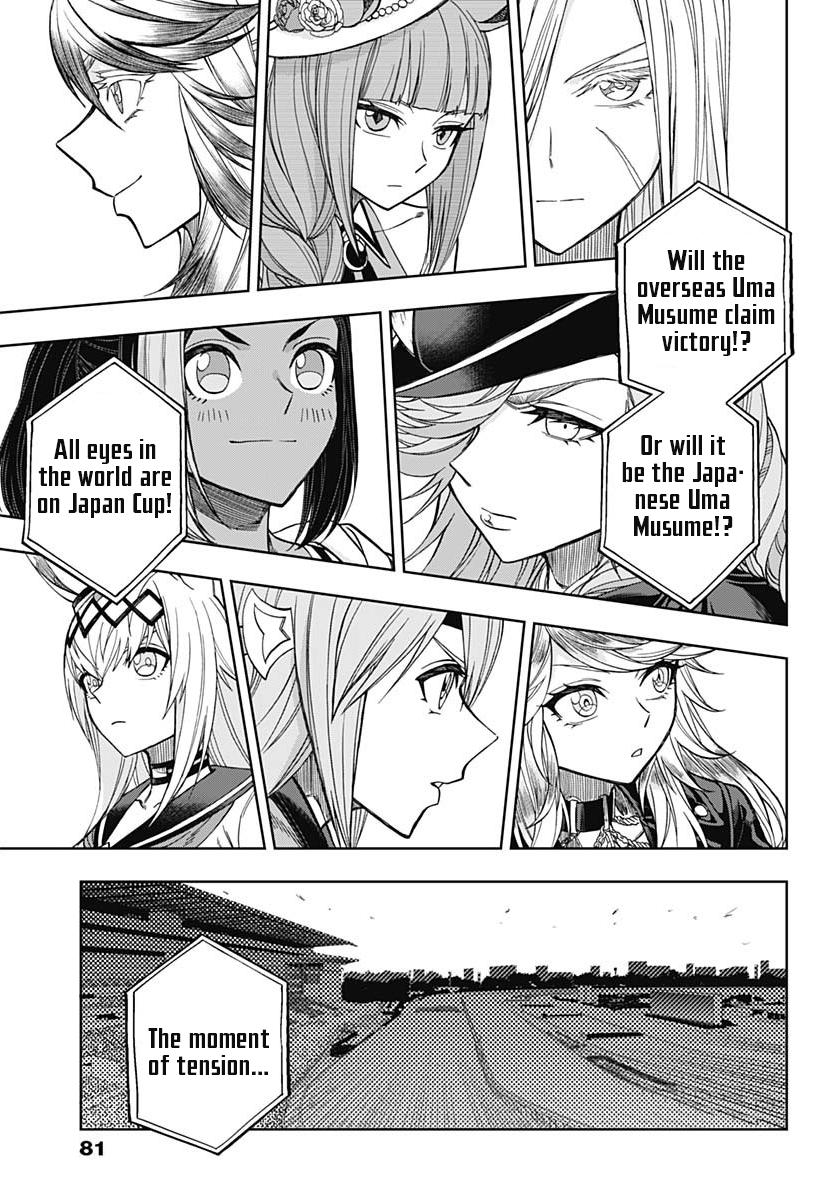 Uma Musume: Cinderella Gray Chapter 52 - Page 7