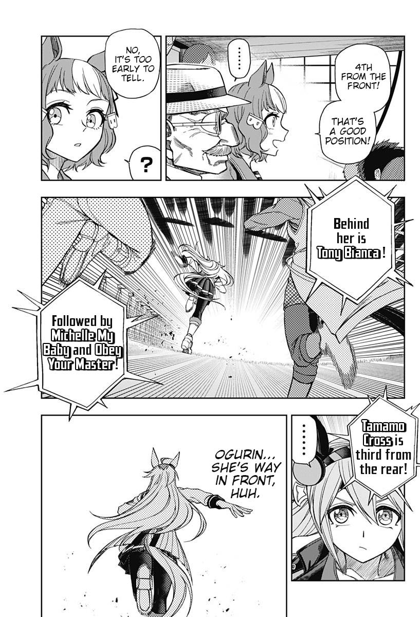 Uma Musume: Cinderella Gray Chapter 52 - Page 10