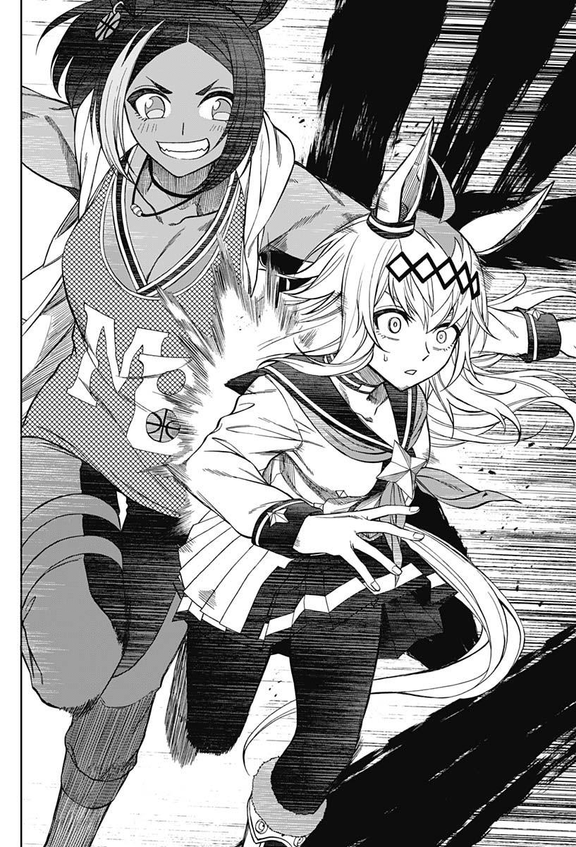 Uma Musume: Cinderella Gray Chapter 52 - Page 13