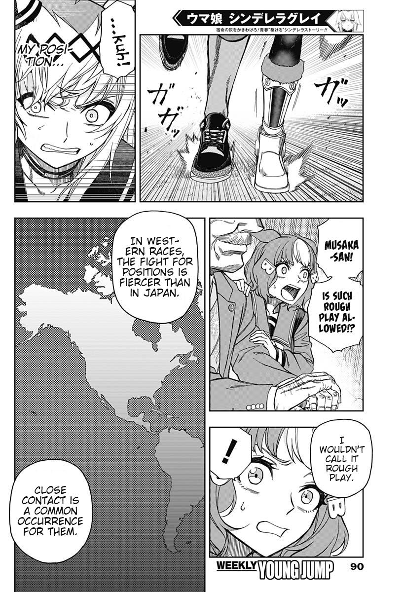 Uma Musume: Cinderella Gray Chapter 52 - Page 15