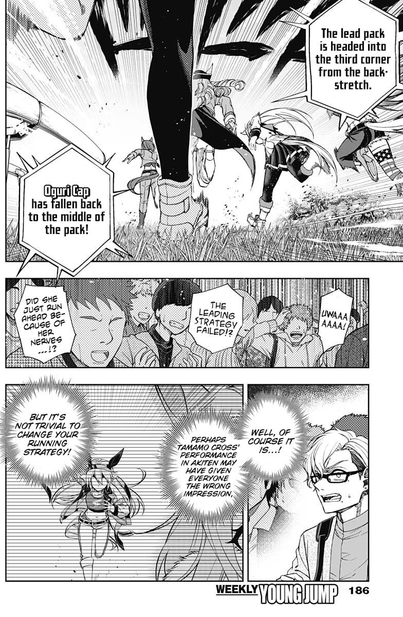 Uma Musume: Cinderella Gray Chapter 54 - Page 4