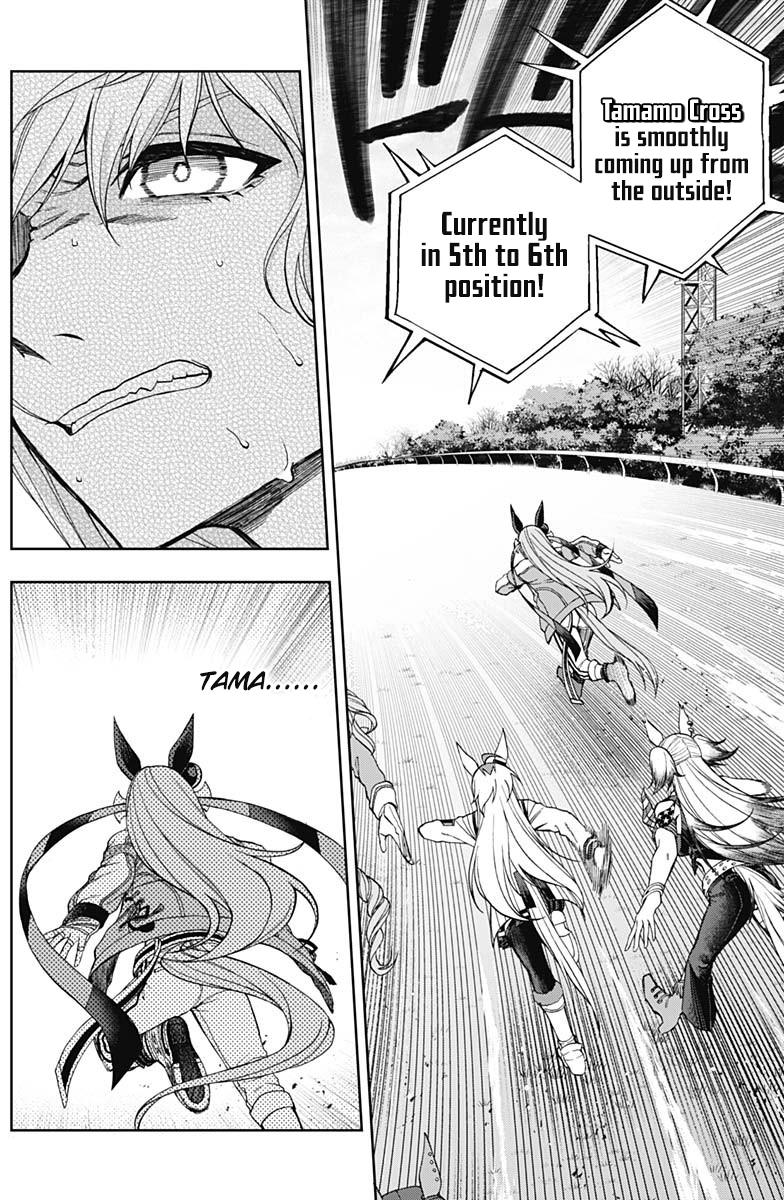 Uma Musume: Cinderella Gray Chapter 54 - Page 6