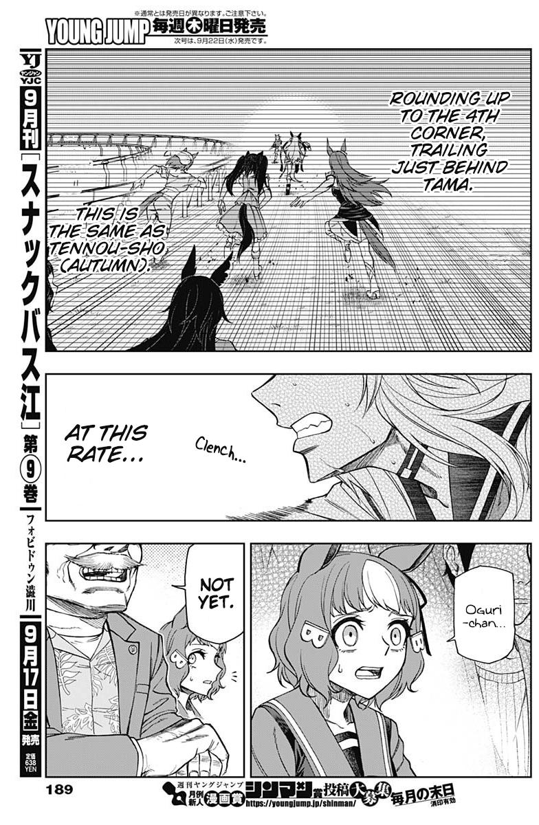 Uma Musume: Cinderella Gray Chapter 54 - Page 7