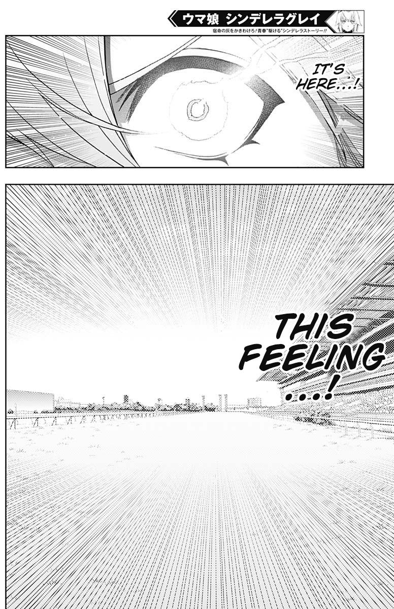 Uma Musume: Cinderella Gray Chapter 54 - Page 12