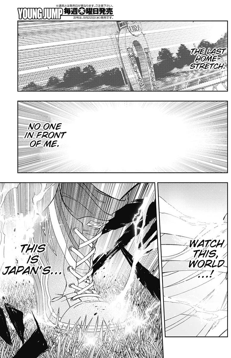 Uma Musume: Cinderella Gray Chapter 54 - Page 13