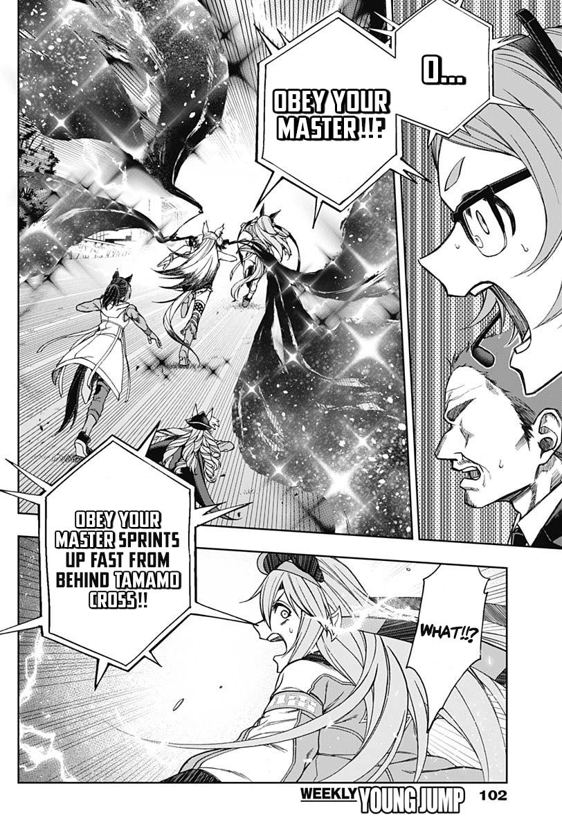 Uma Musume: Cinderella Gray Chapter 55 - Page 13