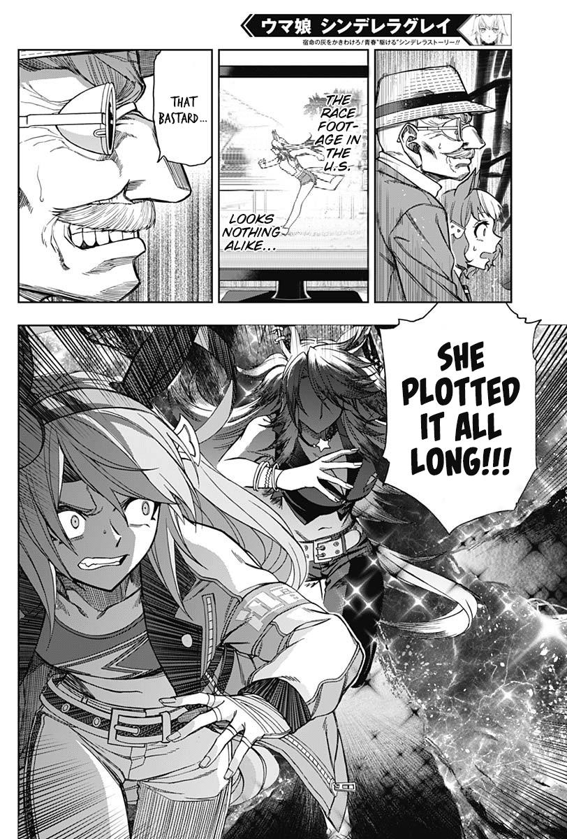 Uma Musume: Cinderella Gray Chapter 55 - Page 15