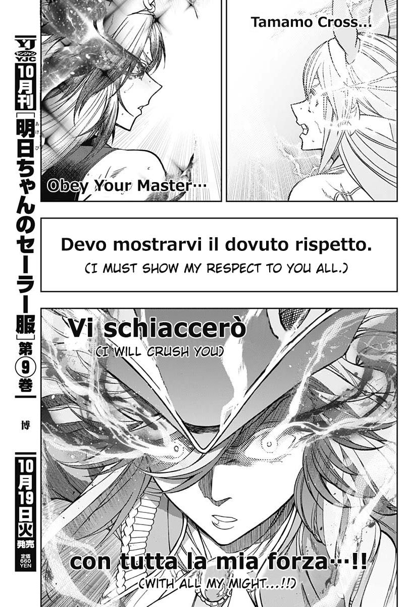 Uma Musume: Cinderella Gray Chapter 56 - Page 7