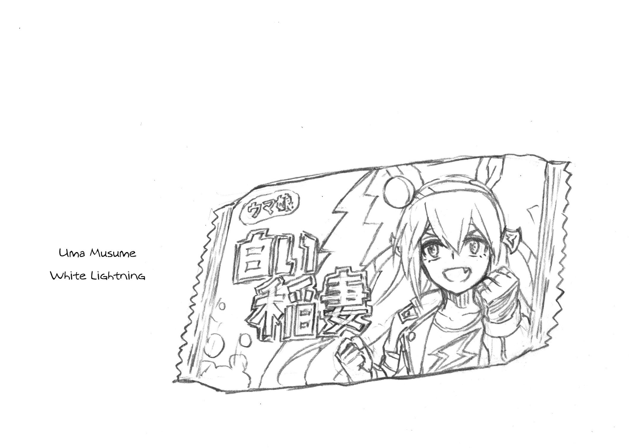 Uma Musume: Cinderella Gray Chapter 56 - Page 18