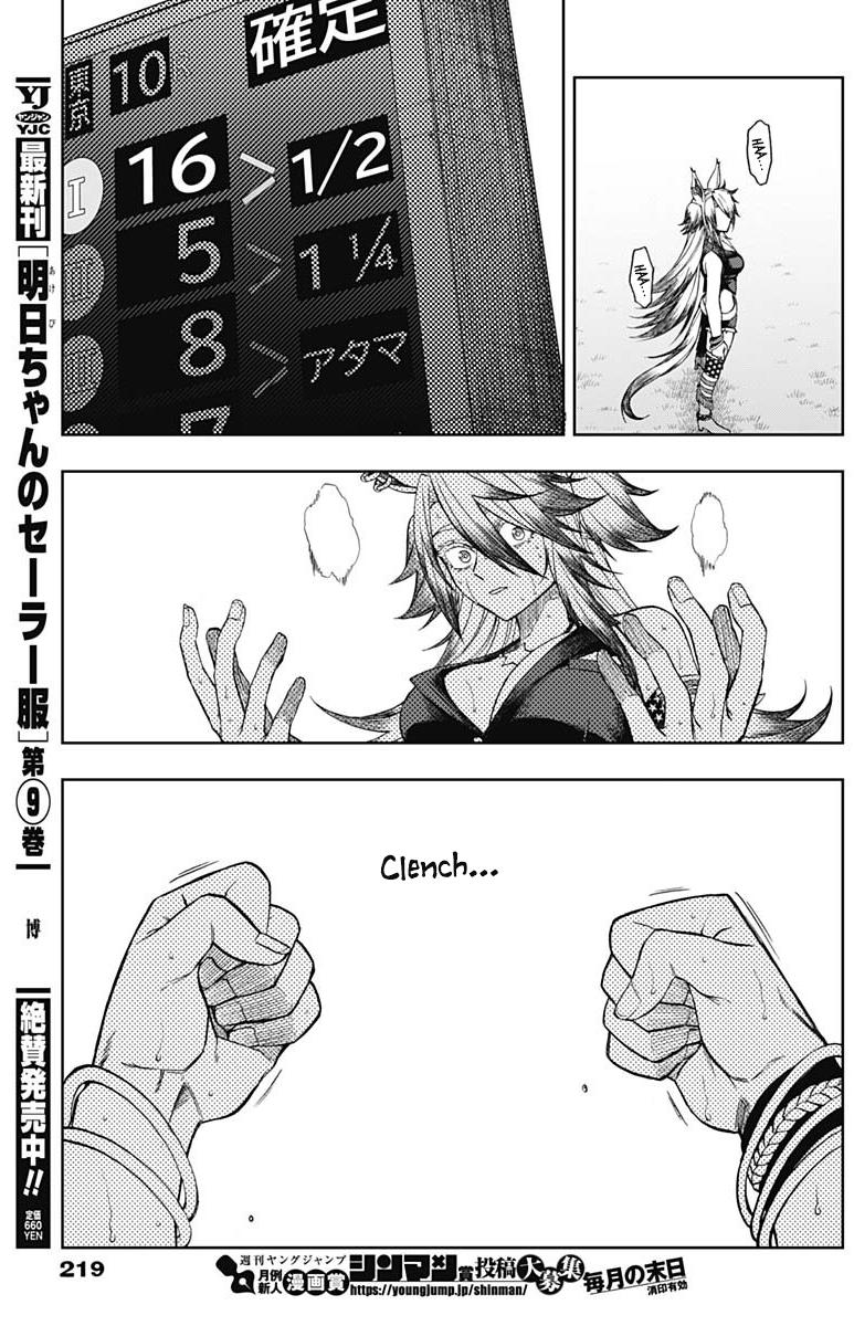 Uma Musume: Cinderella Gray Chapter 58 - Page 13