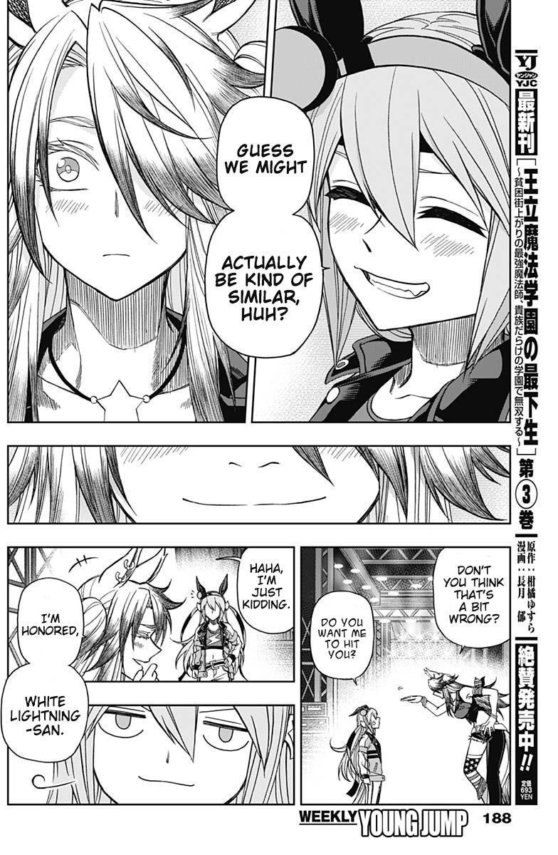 Uma Musume: Cinderella Gray Chapter 59 - Page 4