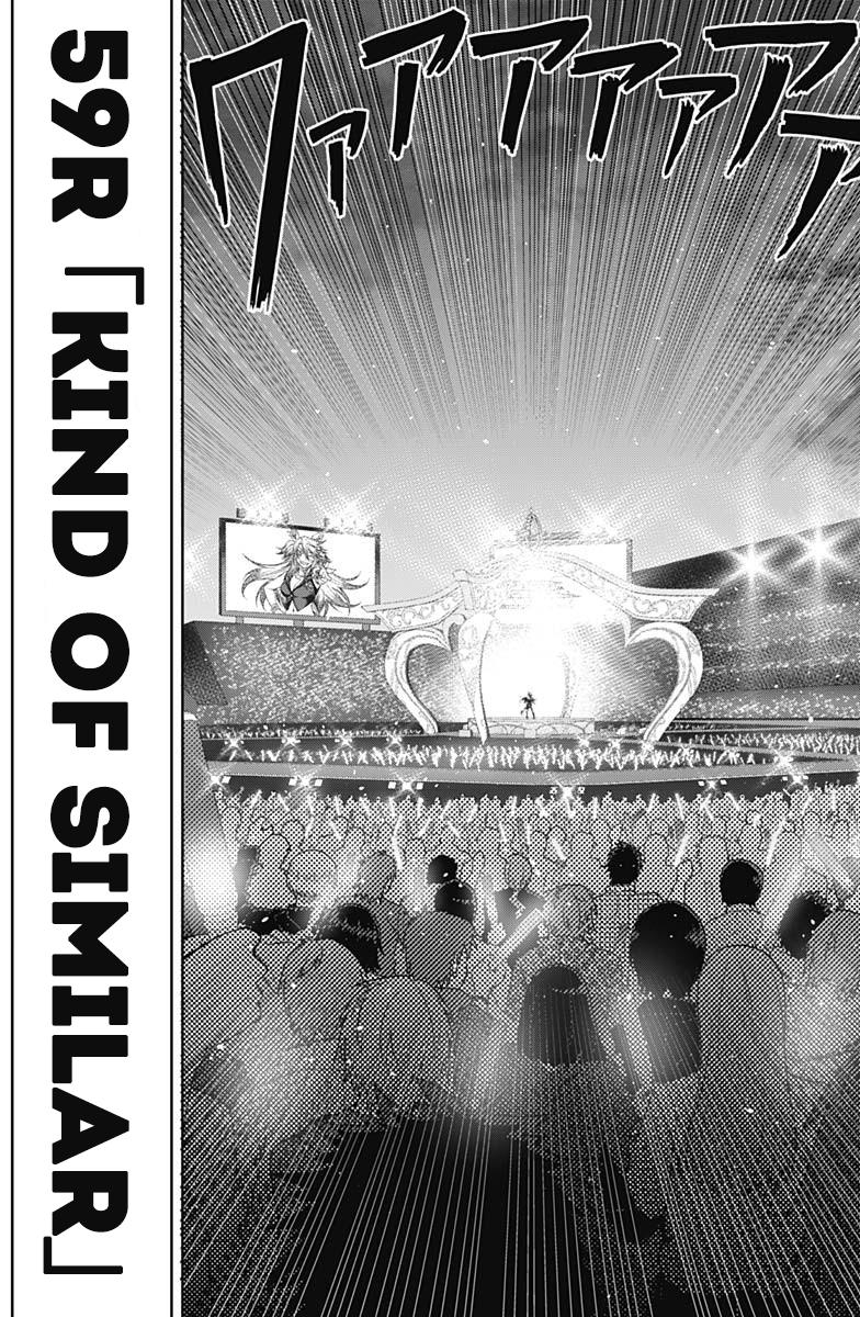 Uma Musume: Cinderella Gray Chapter 59 - Page 6