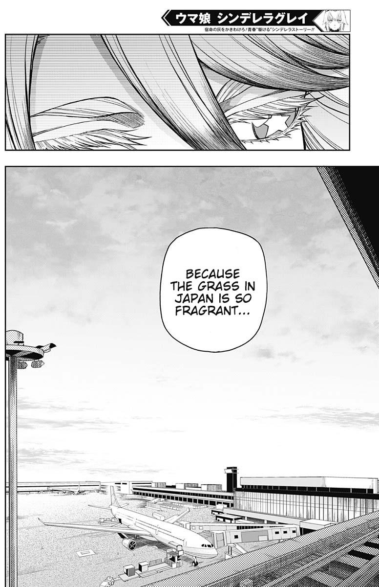 Uma Musume: Cinderella Gray Chapter 59 - Page 16