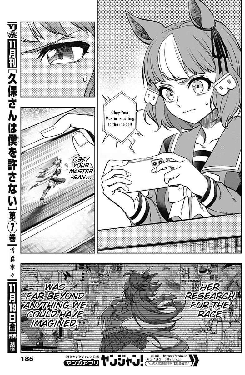 Uma Musume: Cinderella Gray Chapter 60 - Page 7